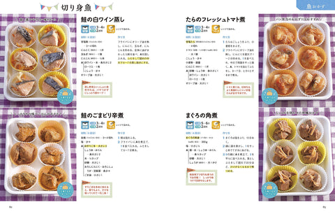 Image of Chinese Cookbook