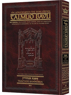 Sanhedrin Vol. 2, Daf Yomi Size, English (42b-84a) [#48]