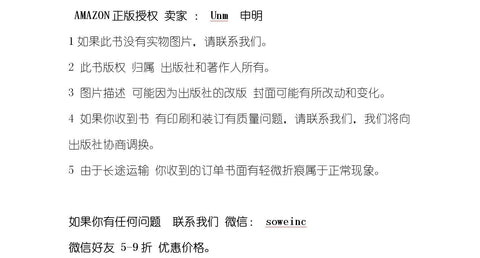 Image of HISTORY OF ECONOMIC THOUGHT (8TH EDITION)(CHINESE EDITION)