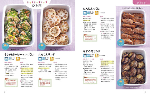 Image of Chinese Cookbook