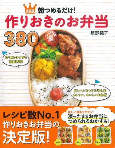 Image of Chinese Cookbook