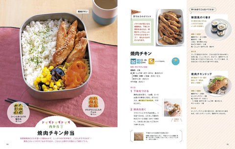 Image of Chinese Cookbook