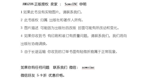 Image of CHINESE BOOK
