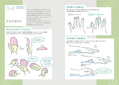 Image of JAPANESE - LEARNING TO DRAW