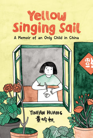 YELLOW SINGING SAIL: A MEMOIR OF AN ONLY CHILD IN CHINA