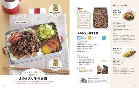Image of Chinese Cookbook